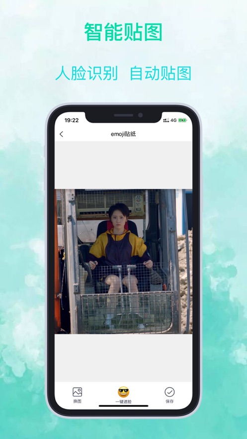 emoji照片贴纸app下载 emoji照片贴纸app软件下载 v1.0 嗨客手机站 