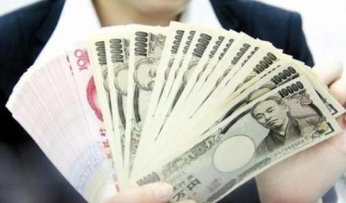 429日元等于多少人民币(1元等于多少日元)