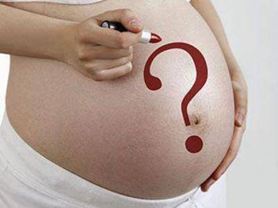 孕期白带可以看出怀男怀女 