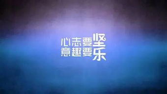 中考励志 文字素材  中考励志文案短句4个字？