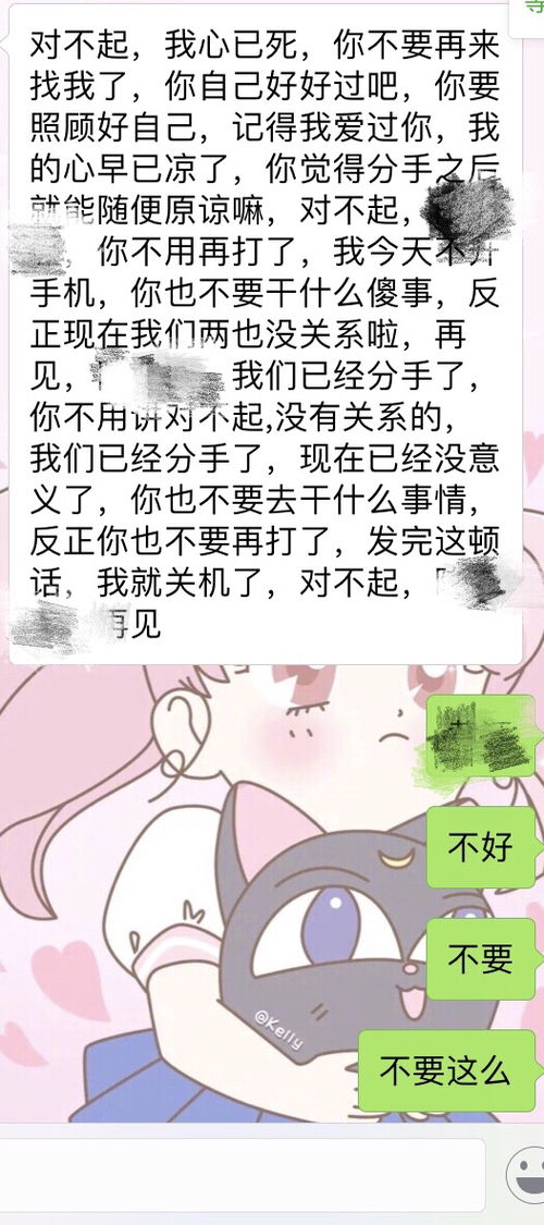 分手后的巨蟹男这样是什么意思啊 