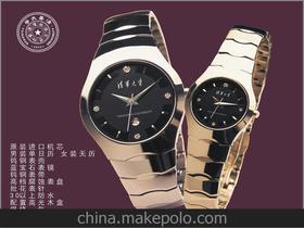 清华大学手表价格 清华大学手表批发 清华大学手表厂家 