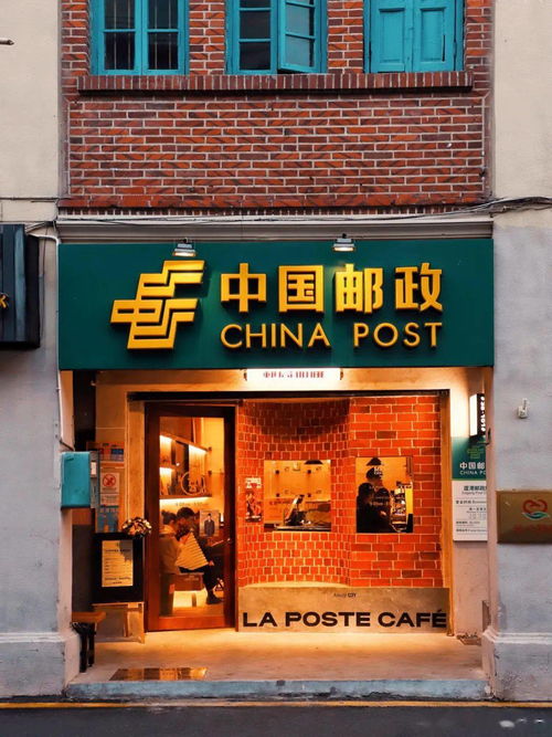 中国邮政开咖啡店了 复古绿的 邮局咖啡 包装很养眼