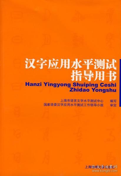 小语种考试 外语考试 考试 教材教辅考试 