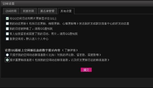 网络游戏要不要关闭为什么有人说网络游戏没有好处