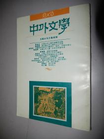 无锡市十大小学排行榜【JN江南体育官方网站】(图6)