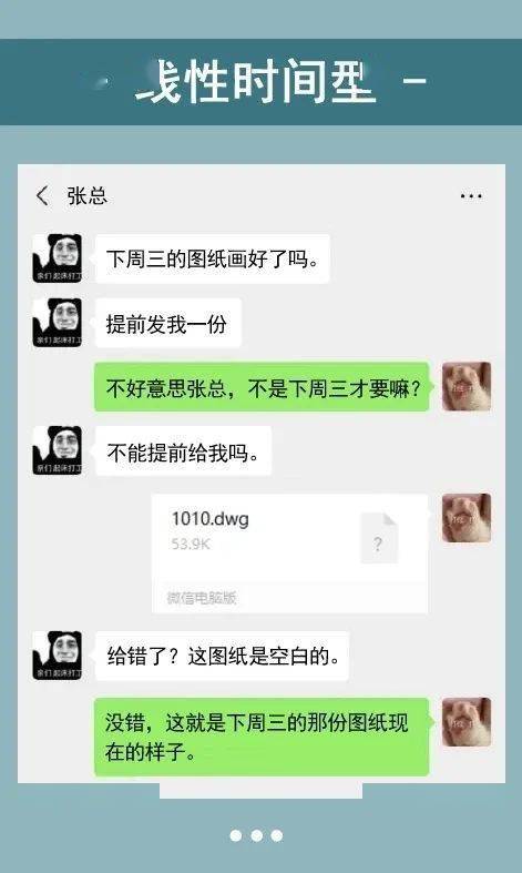 下周三的图做好了吗 提前发我吧