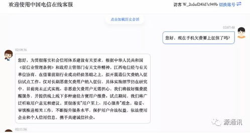 关于外呼系统怎样识别骂人的的信息