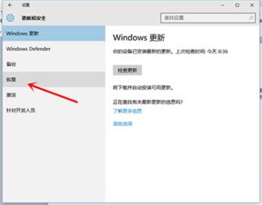 win10设置界面的选项无法打开