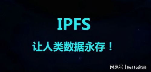 由B站宕机我们可以发现IPFS的前景无限