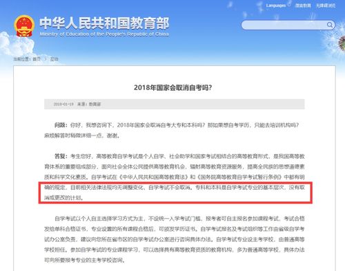 广州211自考大学,广东自考211院校有哪些？有什么专业怎么样？