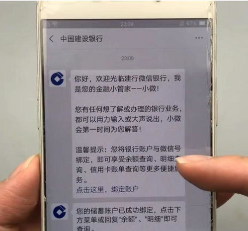 银行卡要不要开通短信通知 好多人想错,银行员工说出中肯建议