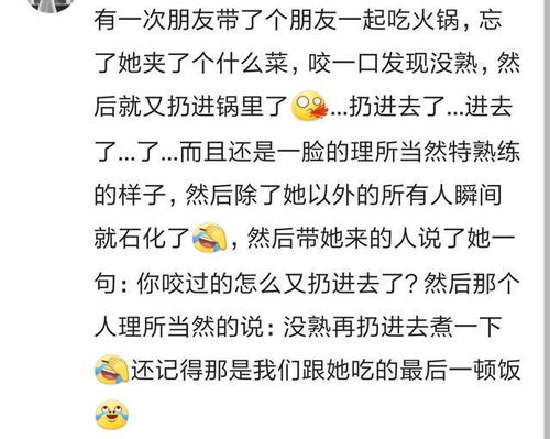 和没教养的人一起吃饭能恶心到什么程度 网友 让我先吐会儿