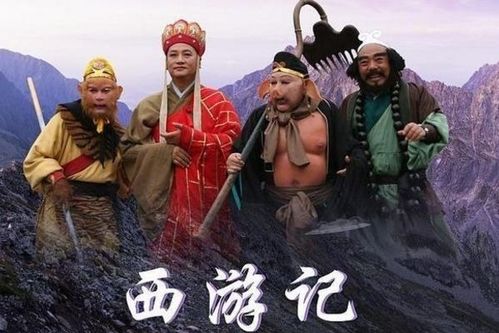 西游记 中唐僧师徒四人的外貌 动作描写,原文 