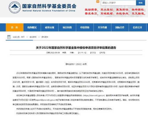 2020年学术造假事件？北大复旦等52人因学术不端被曝光,背后究竟有何隐情