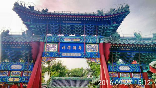 北京火神庙