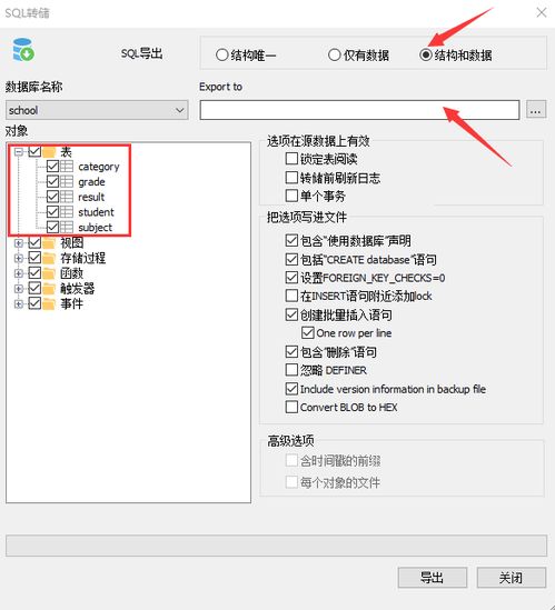 mysql数据库的权限级别有哪几种(MySQL数据库的超级管理员名称是)