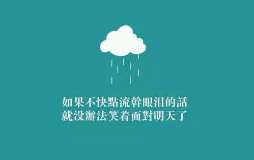 大学作文励志开头怎么写-关于成长励志的开头结尾较短语句？