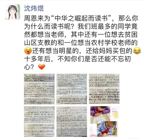 如果有人问你为什么而读书，你的回答是什么想一想写下来注意写清楚理由