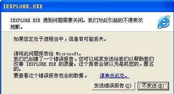 请高人帮忙解决一点电脑技术上的问题 