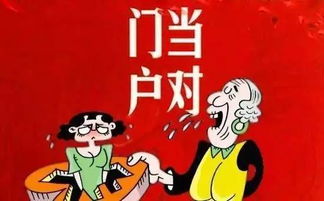 每逢佳节被催婚,你还在经历中国式相亲吗