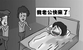 女子梦中喊我老公回来了 盘点各地奇葩语录 深圳地铁霸座女叫嚣 我是京城来的