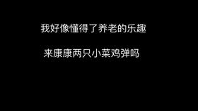 勇闯死人谷2支线分离通关攻略1 12关全