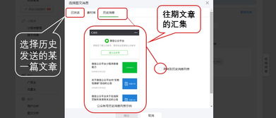 个人为什么要做微信公众号