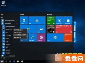 win10部分显示是方框