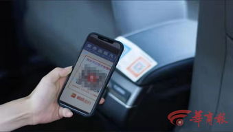 防绕路 分享行程 聚合支付 匿名评价 西安上线全国首个 出租车智慧码