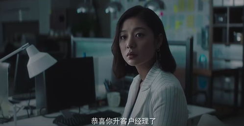 看完 上海女子图鉴 ,才发现女人独立自主的样子,很迷人 