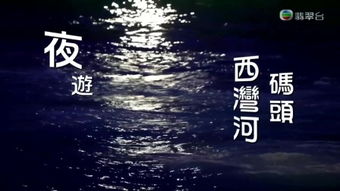 日与夜 – 