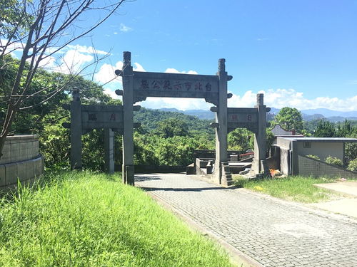 博爱路100号,台北1948年 