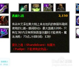 dota中的sv名言