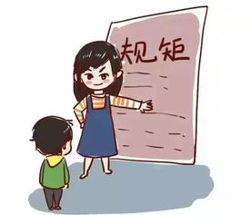 清华大学老师教你如何让孩子拥有自律的品质