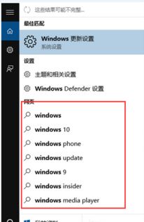 win10系统如何搜索优盘