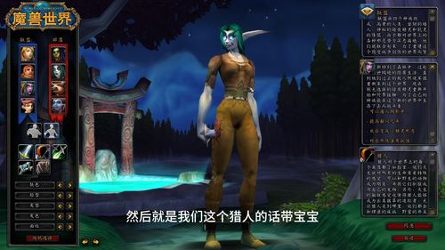 怎么玩魔兽世界硬核模式,魔兽怀旧服硬核模式什么时候开  第1张