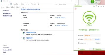 win10系统360随身wifi连不上电脑