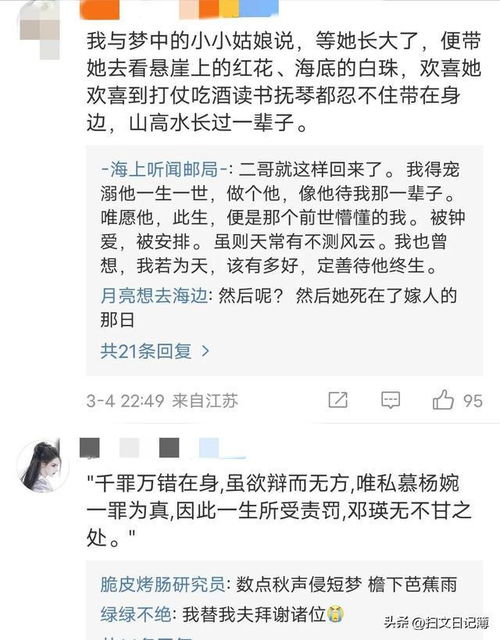 提名小说中令人难忘的名场面