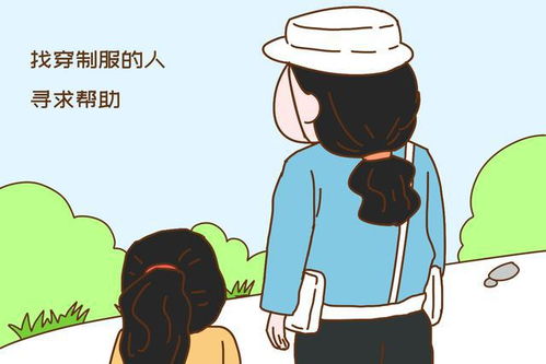 四岁女孩公交车站跟家人走散,上演教科书式解决办法,值得大赞