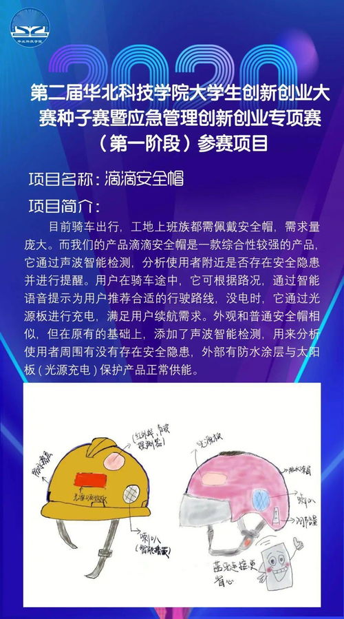 华易网八字算命免费测八字