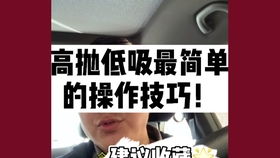 A股炒股真正厉害的人 牢记控盘B点战法,炒股再也不会被套了