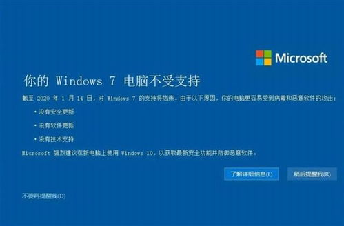 win10安装弹窗全屏