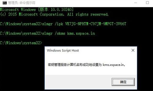 win10显示即将过期什么意思