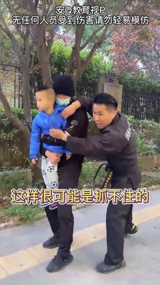 孩子突然被坏人抱走怎么办一招教你抓住坏人,抢回自己的宝贝儿子 