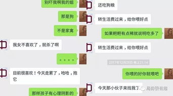 狗狗为什么咬布