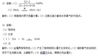 比金的化学性质还稳定的金属是什么？