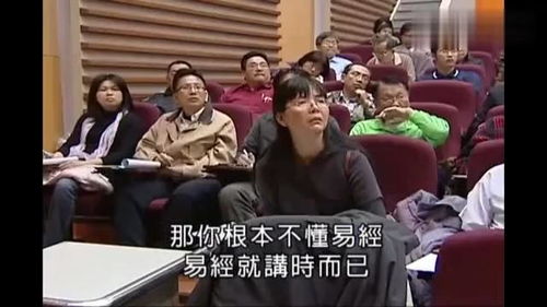 国学曾仕强 我有个长辈,算命先生让他睡客厅,我讲了一句话他愣住了 