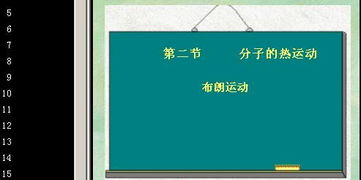 ppt word pdf 如何在网站中实现预览 如QQ邮箱中的word文件可以在线预览 看里面的内容 