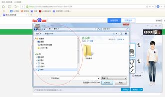 qq发送文件的窗口左面怎么变小,下面图片红色的地区长度变成原来一半这样子 